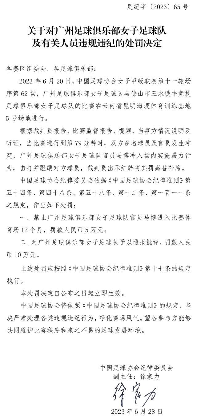 【比赛焦点瞬间】第4分钟，埃利奥特中路拿球，弧顶处尝试一脚远射，被特拉福德扑出。